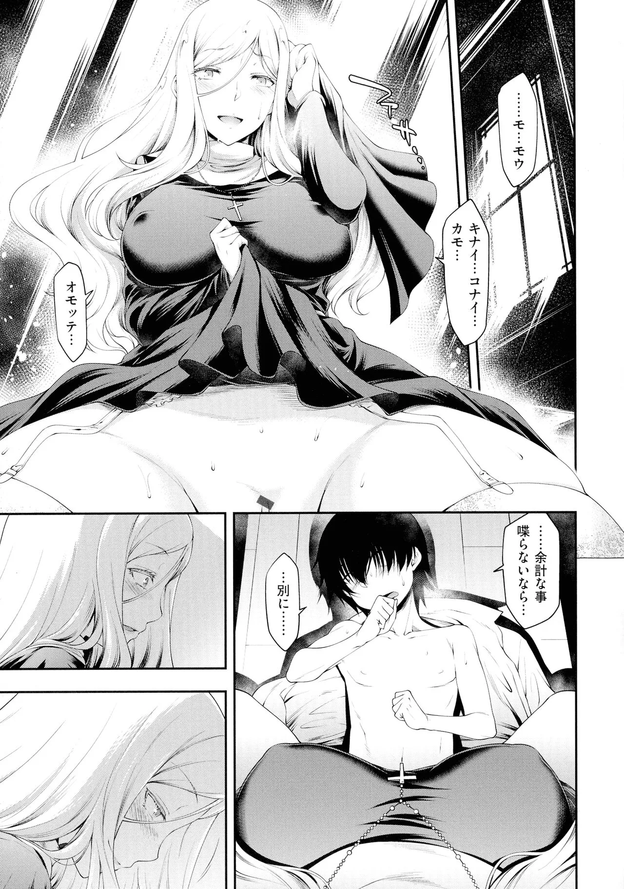 Page 181