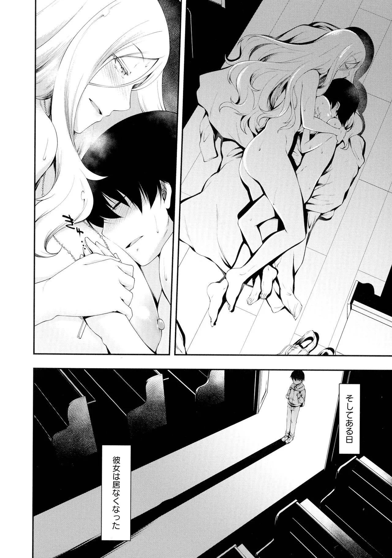Page 190
