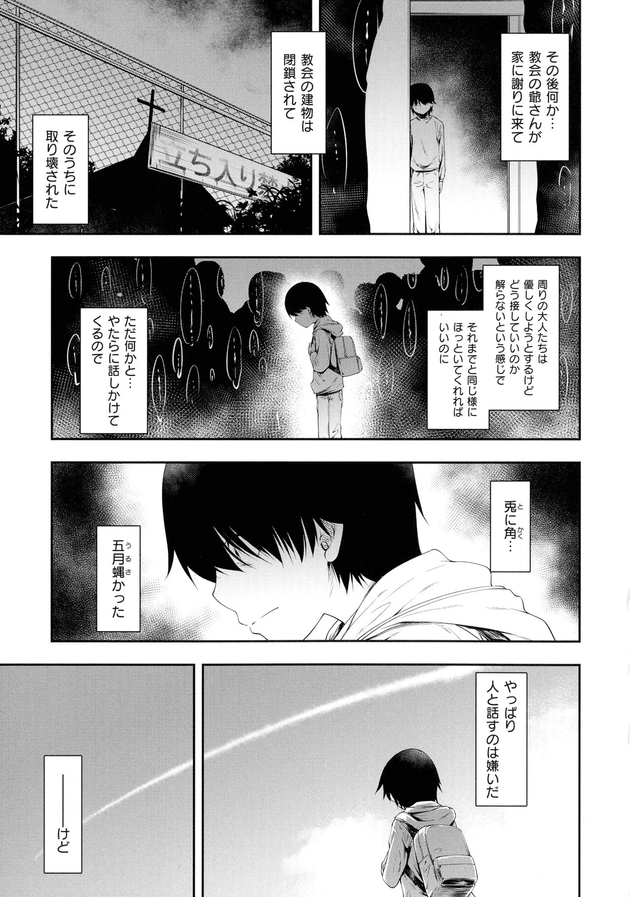 Page 191