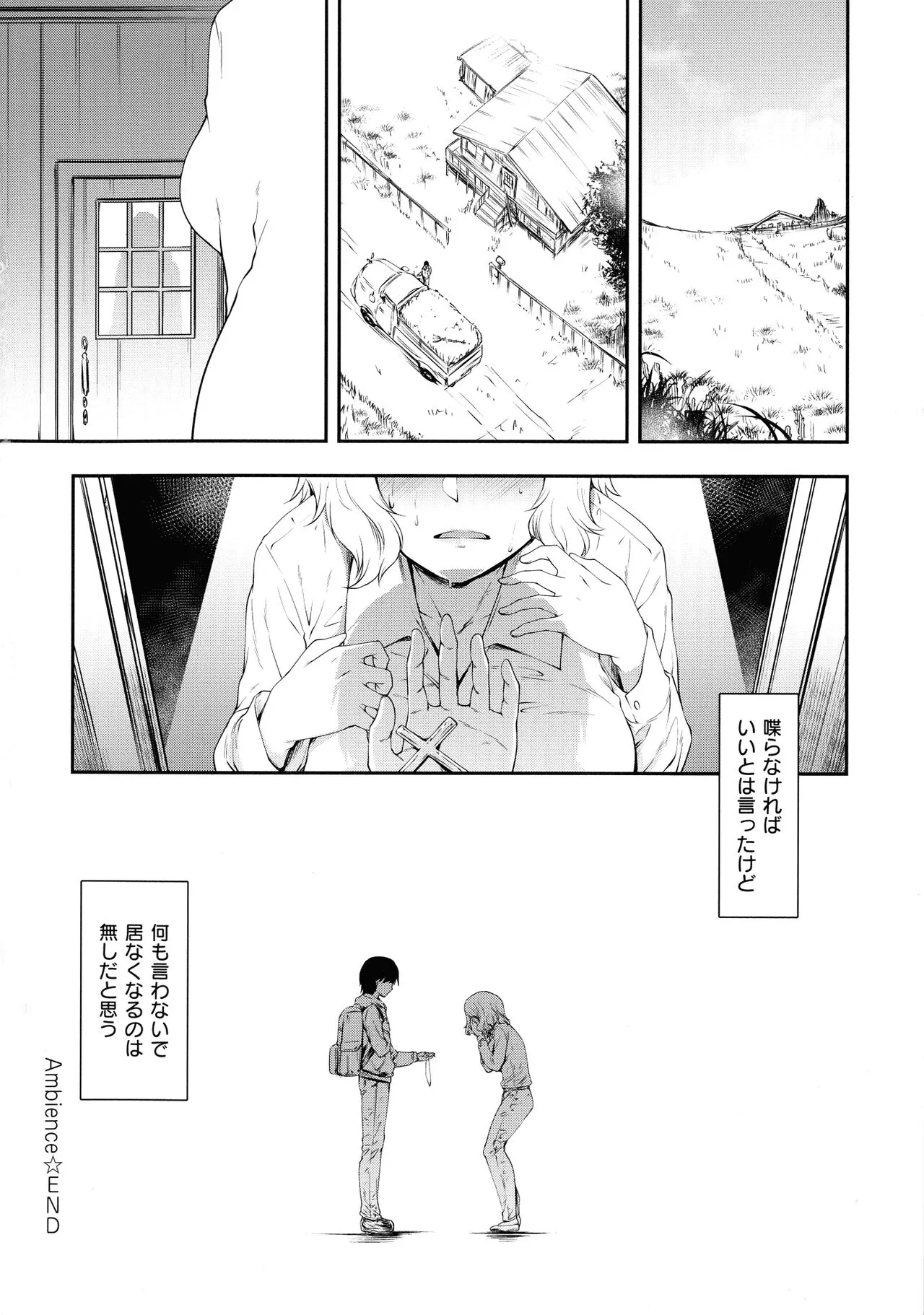 Page 192