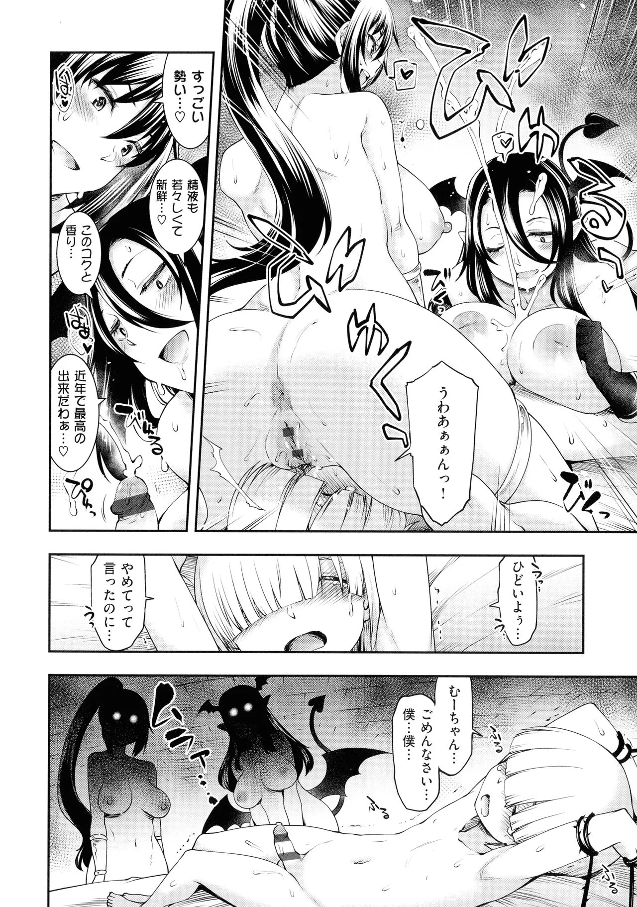 Page 80