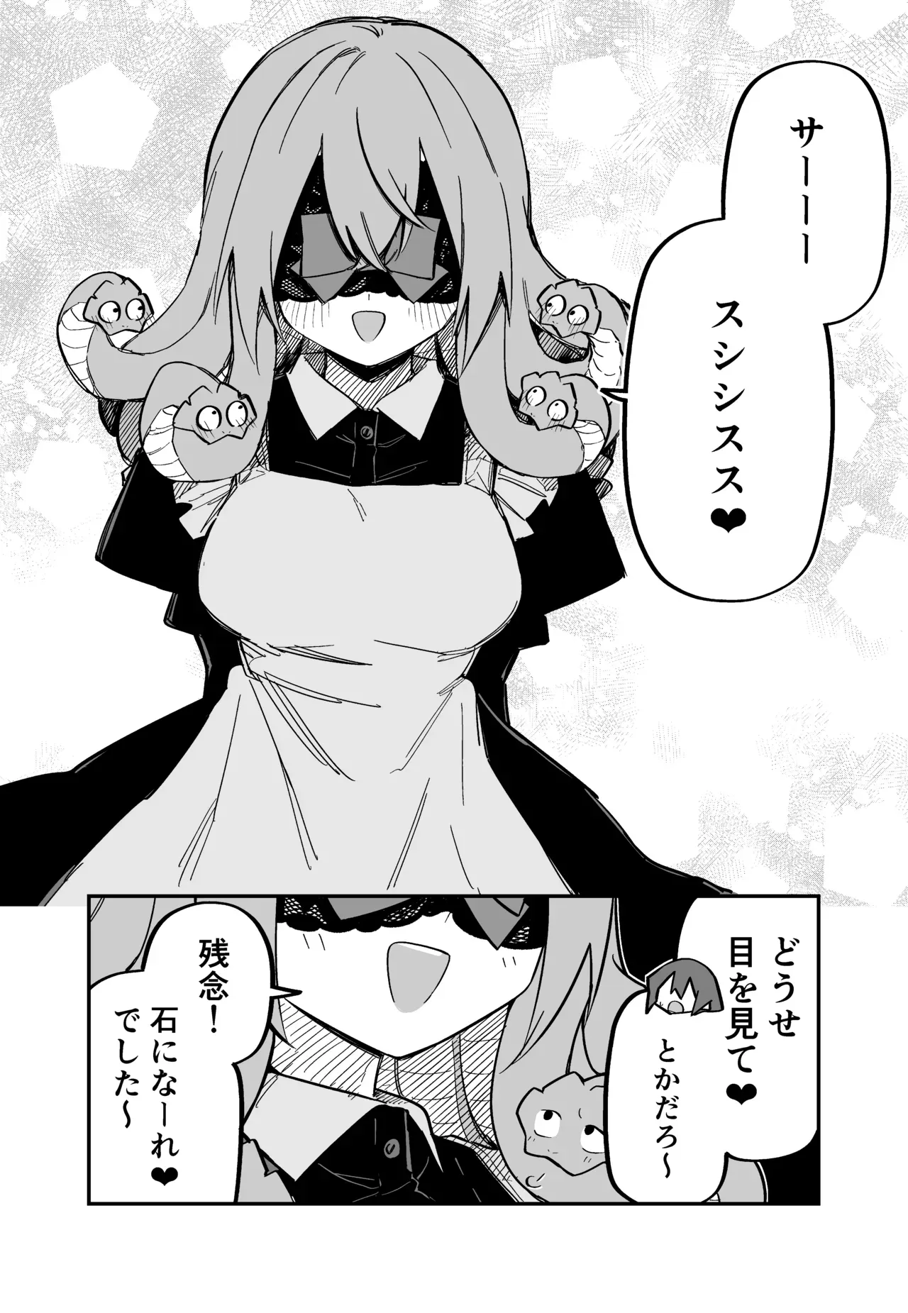 Page 197