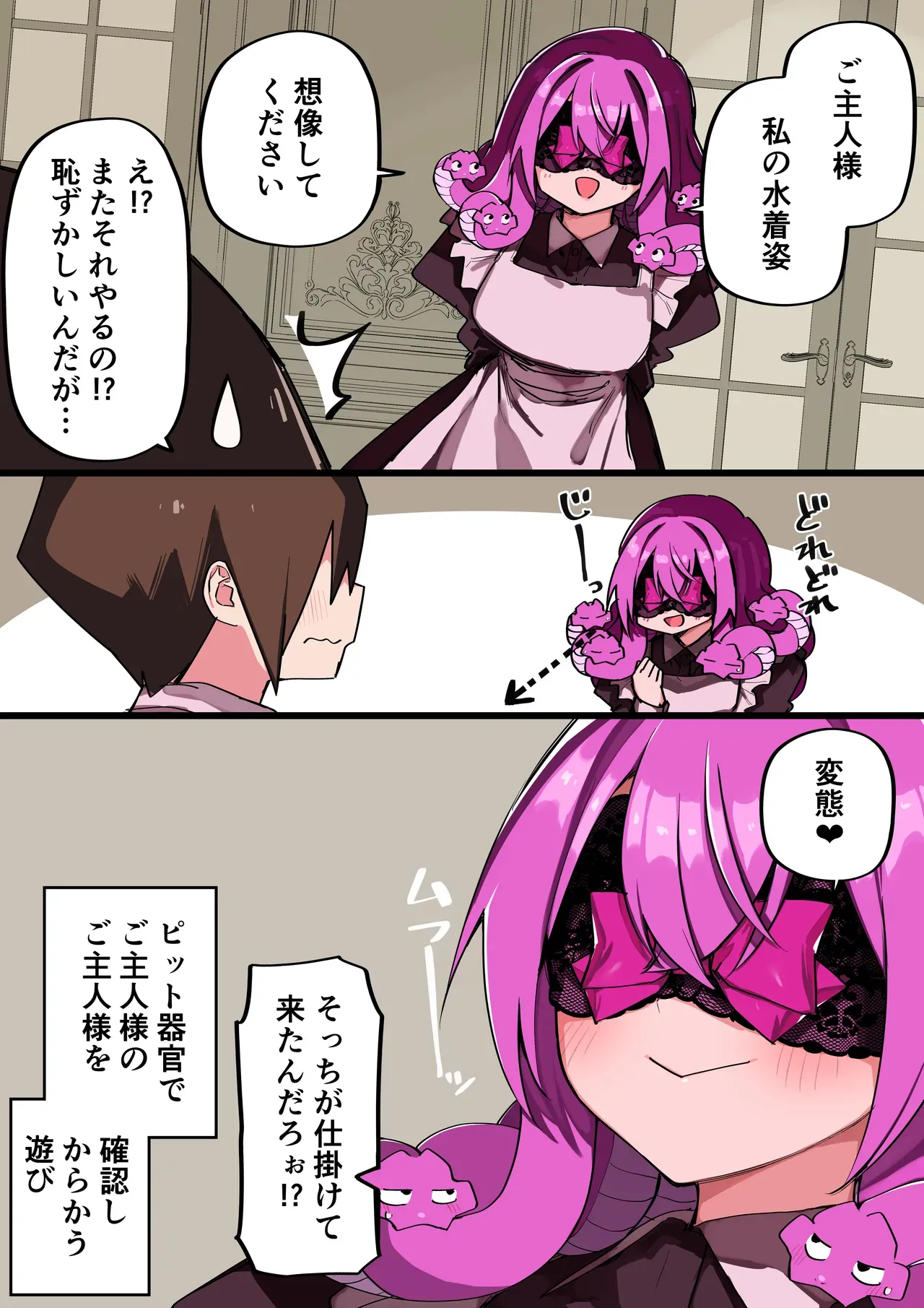 Page 321