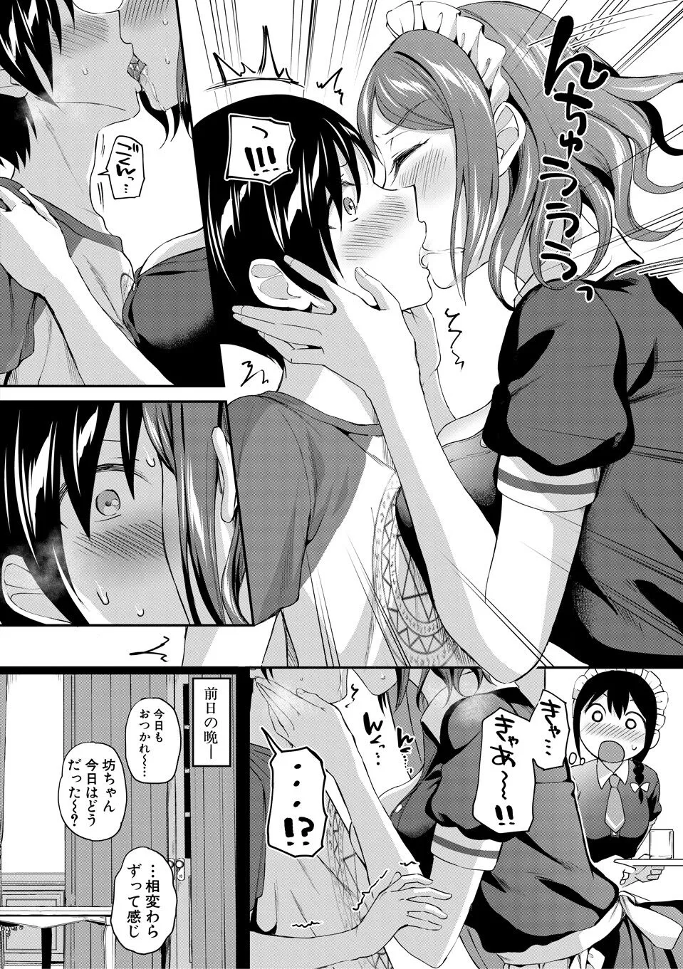 Page 149