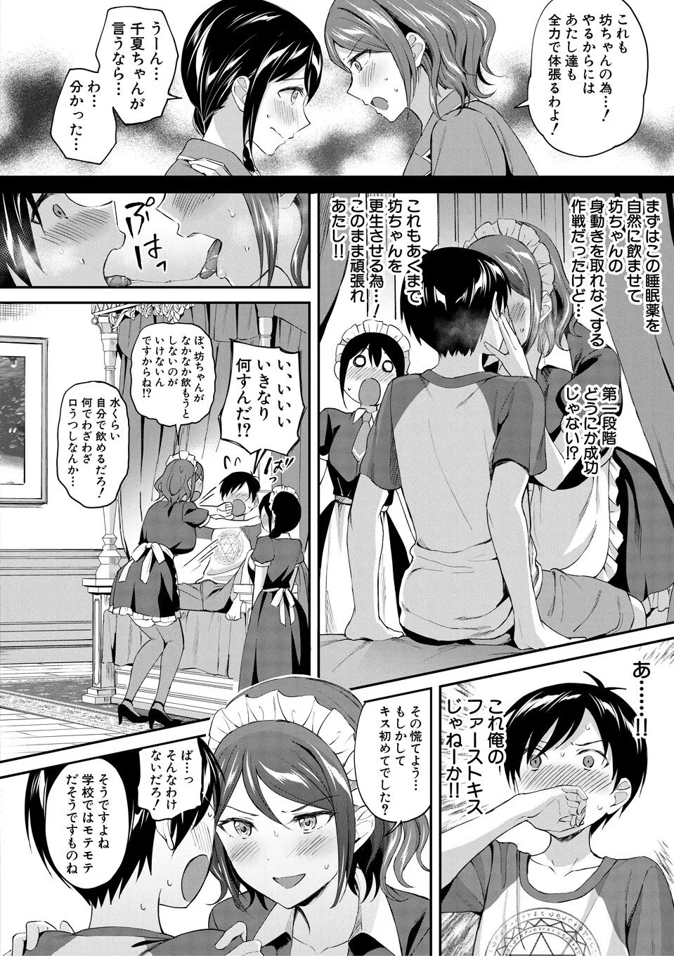 Page 151