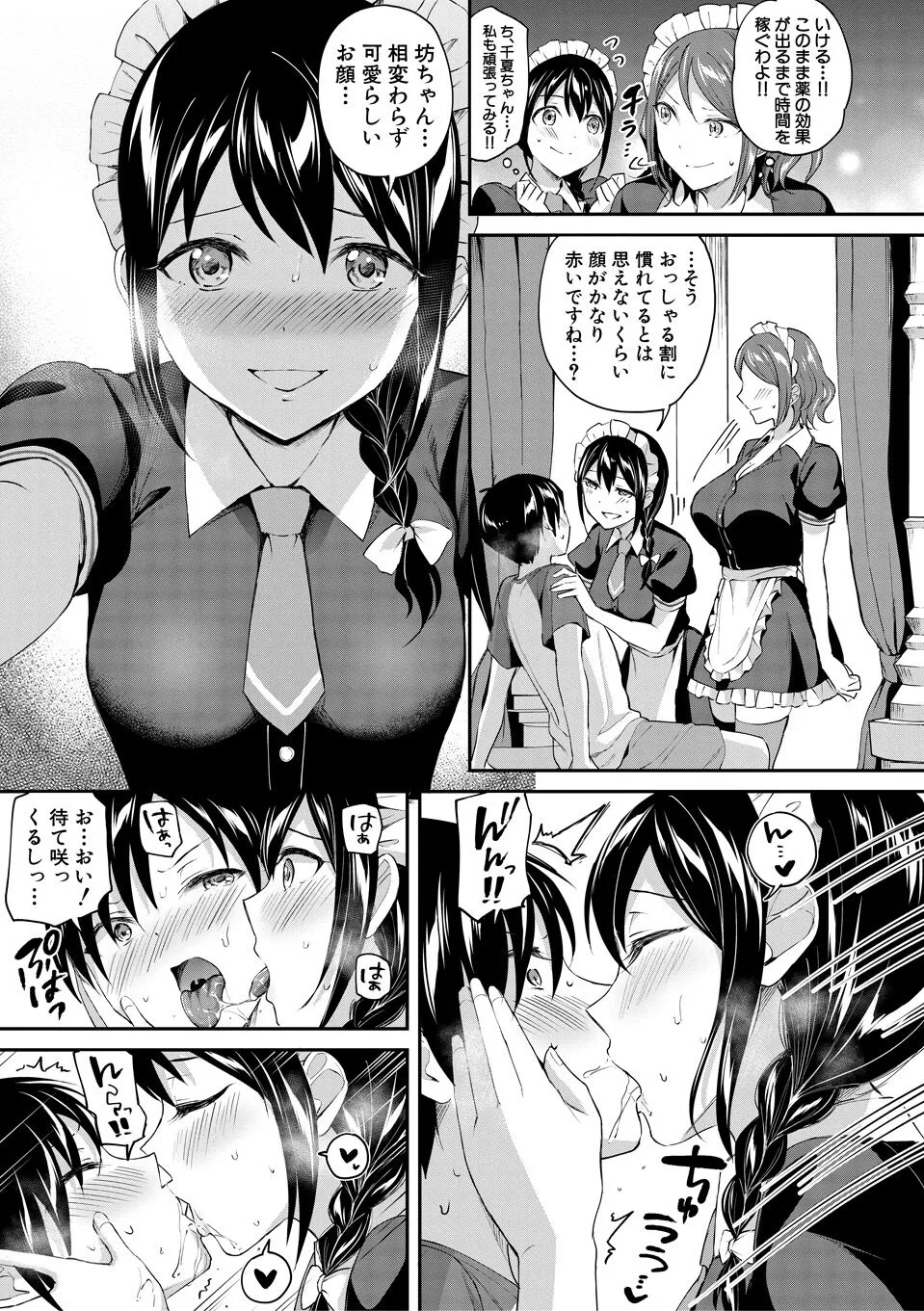 Page 152