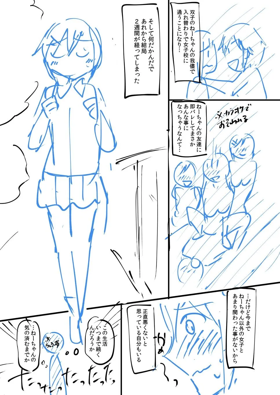 Page 200