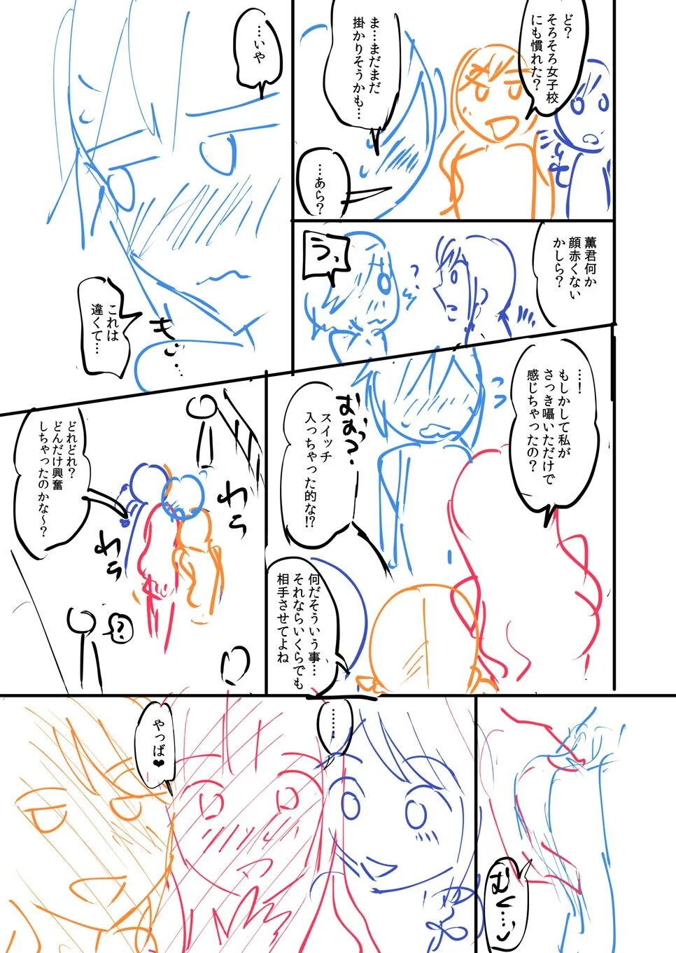 Page 202