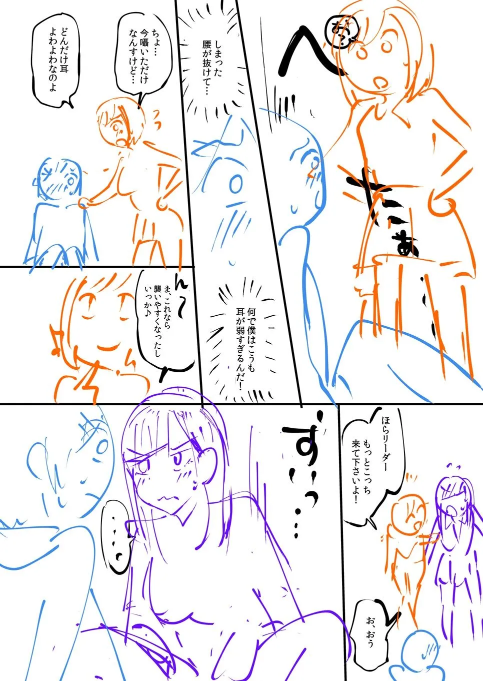 Page 211