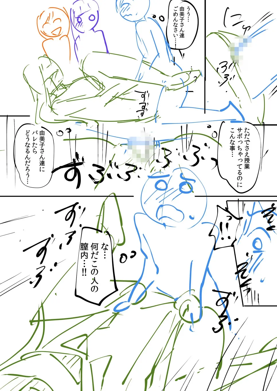 Page 231