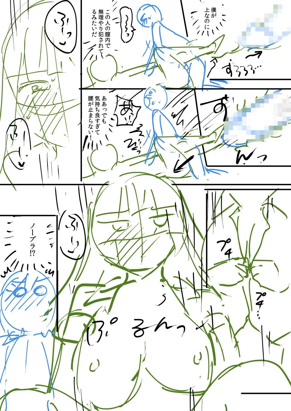Page 232