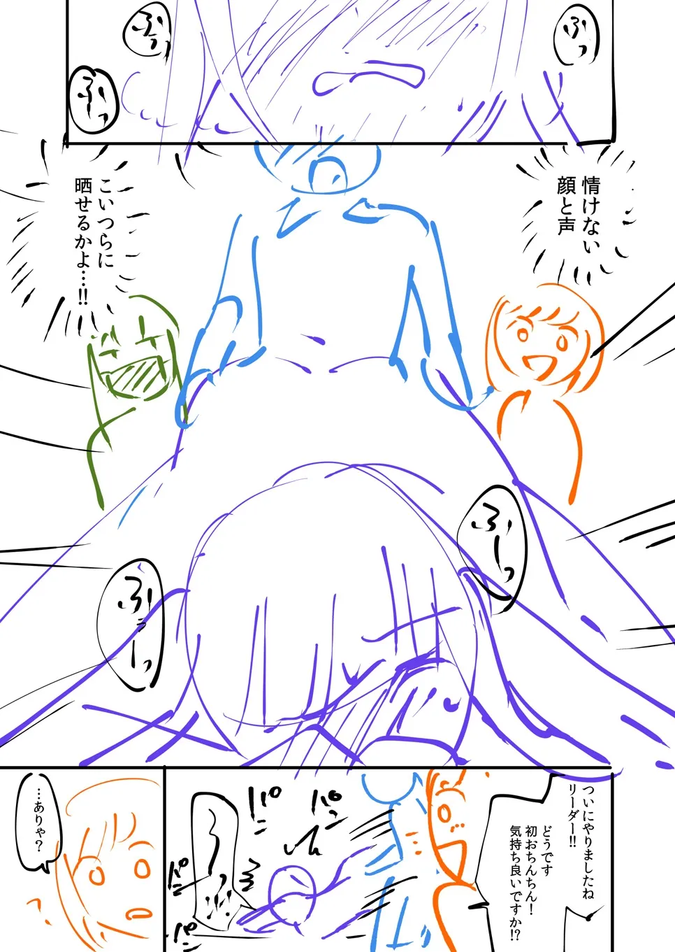 Page 239