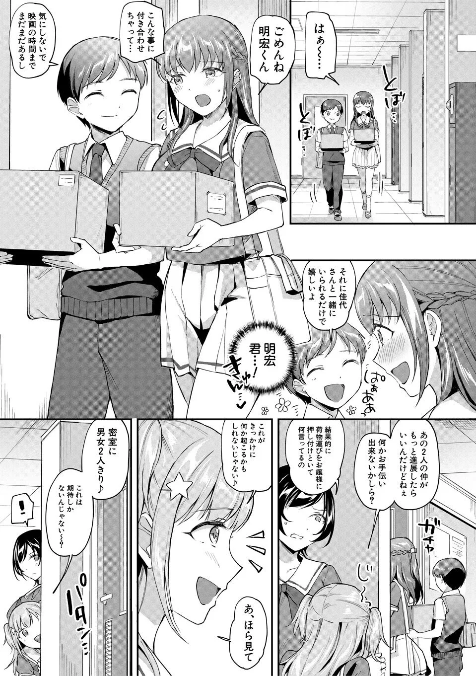 Page 94