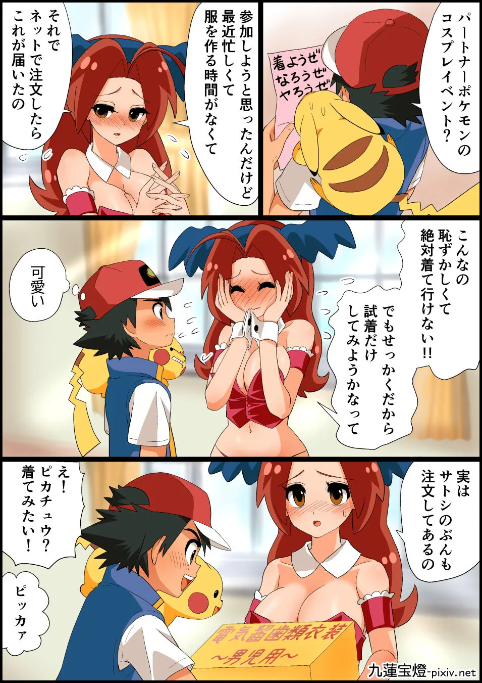 Page 45