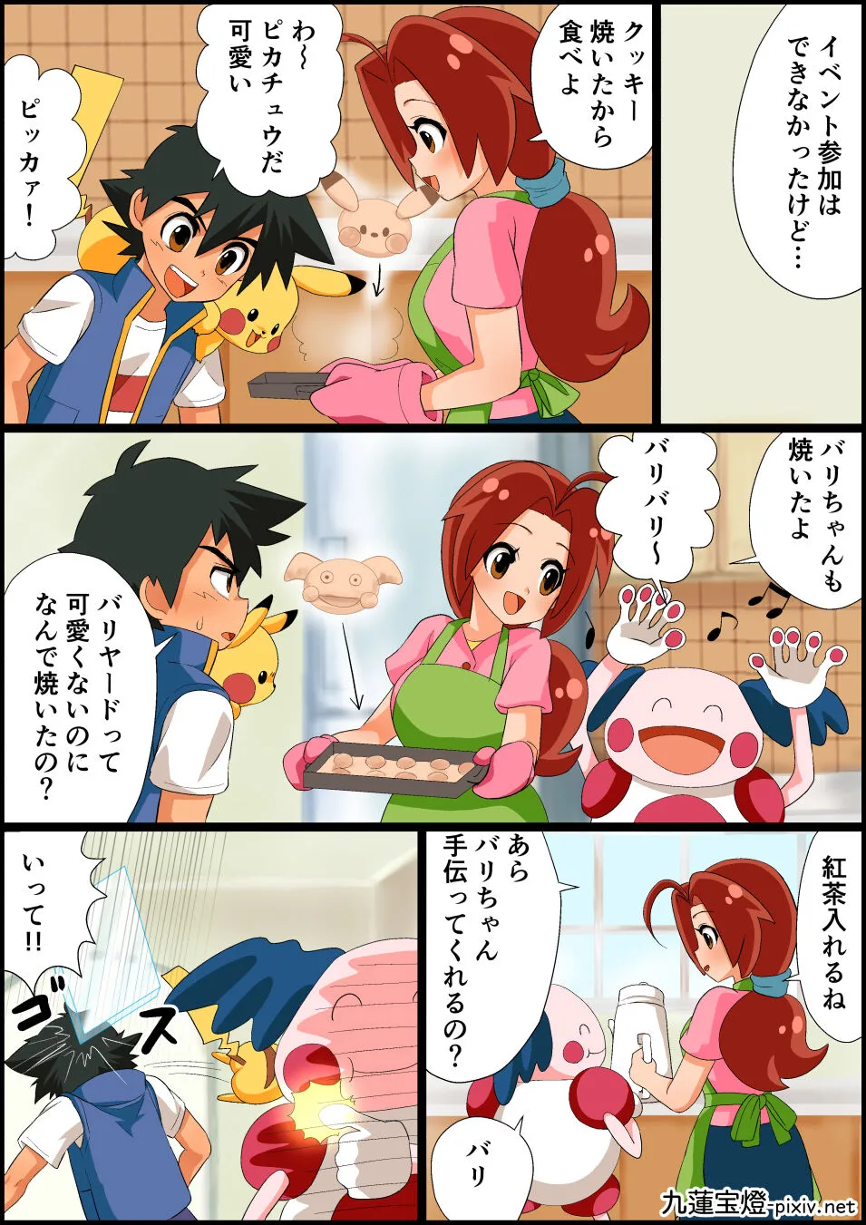 Page 59