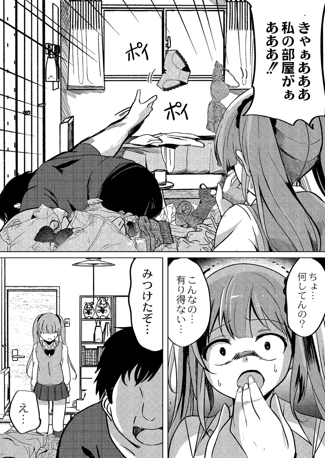 Page 110
