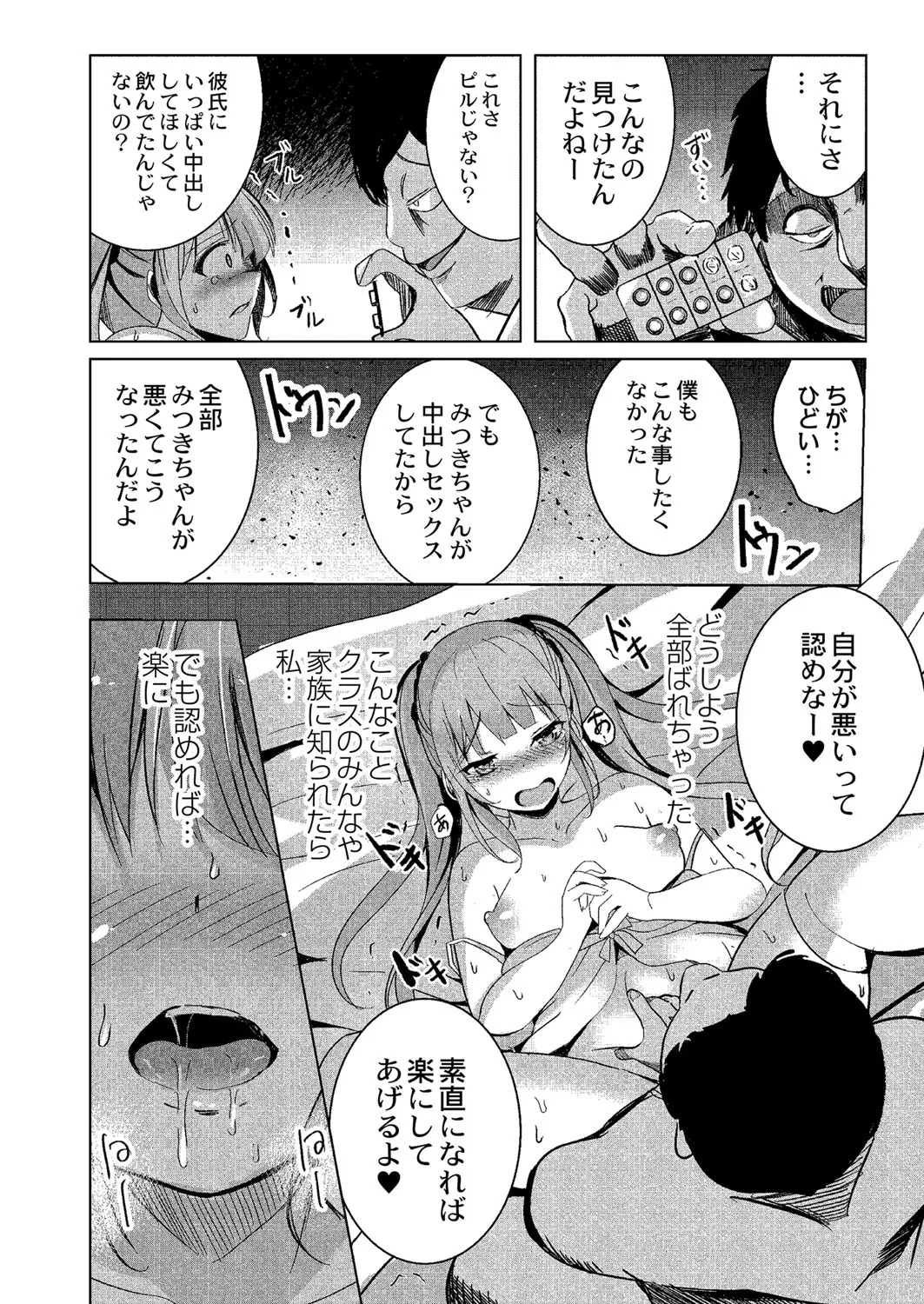 Page 126