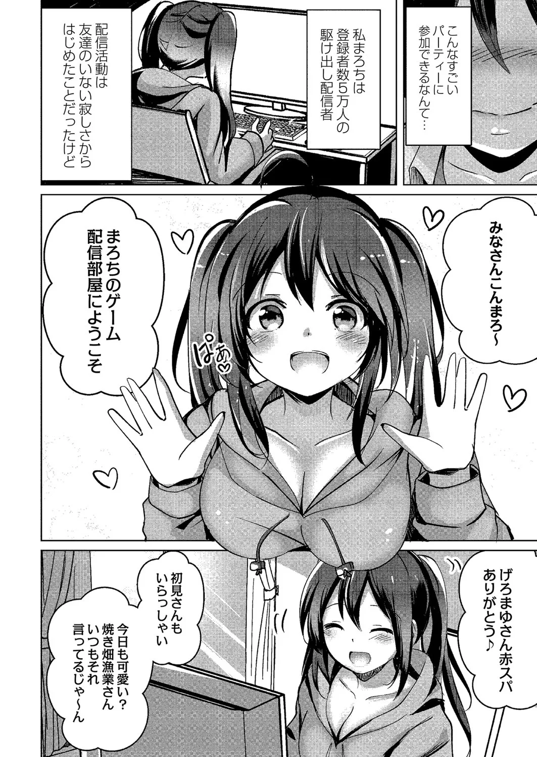 Page 132