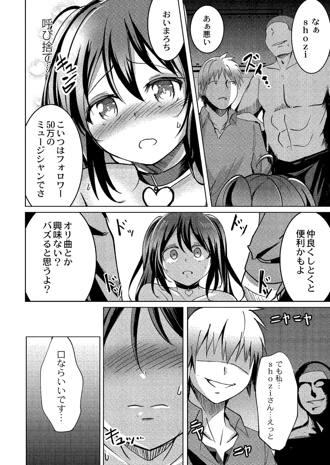 Page 144