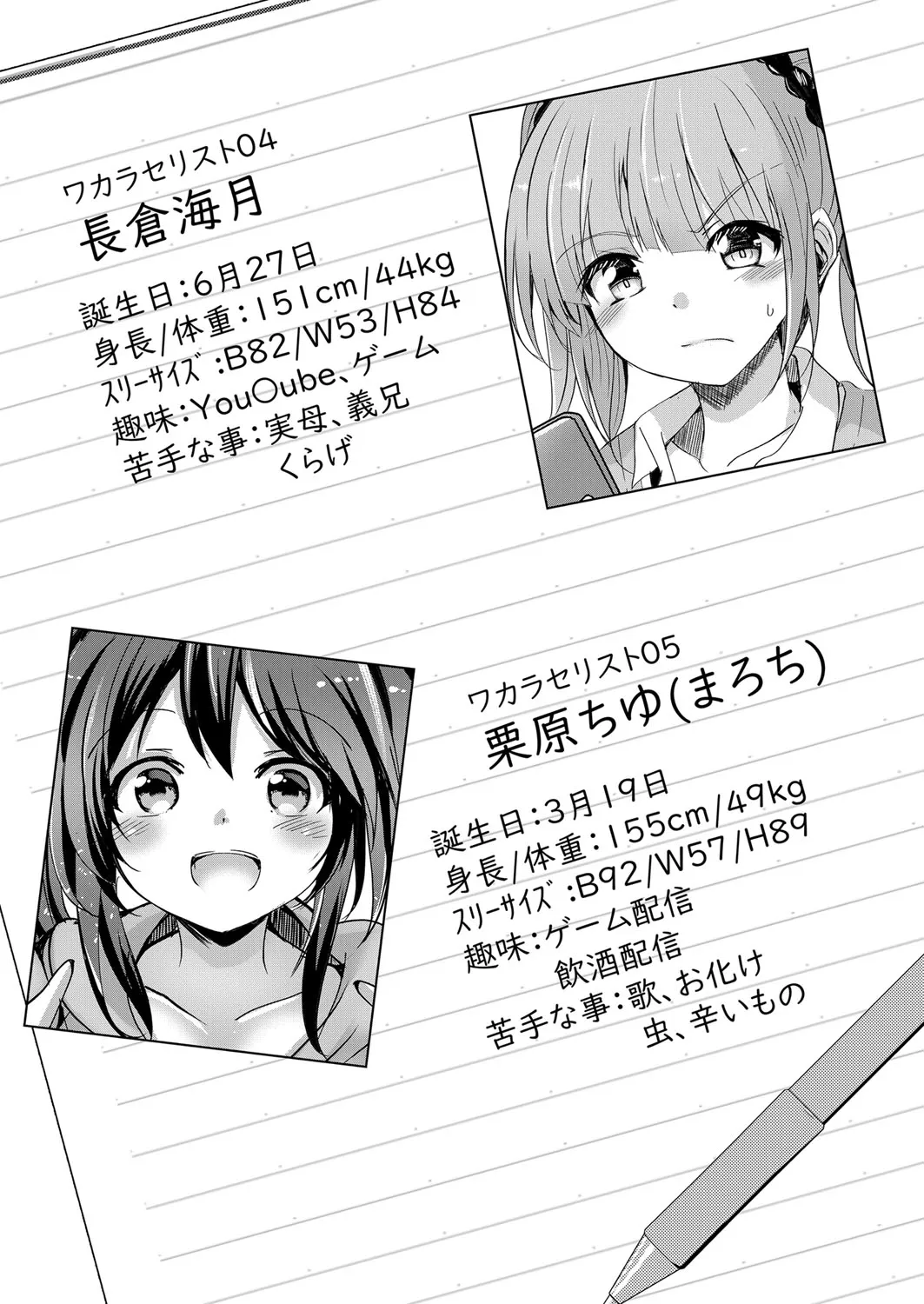 Page 155