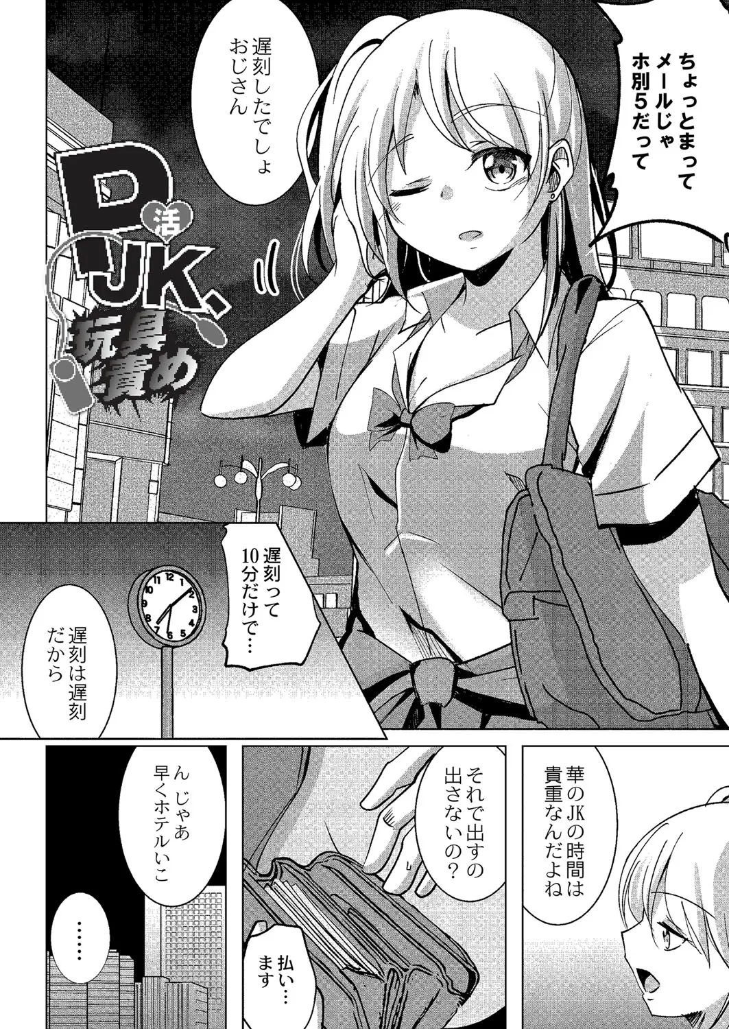 Page 158