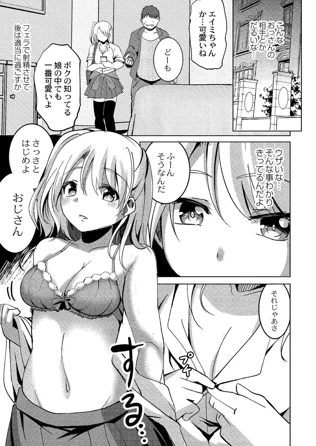Page 159