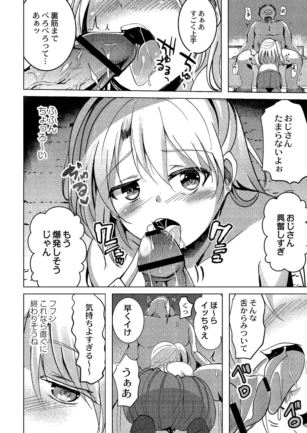 Page 160