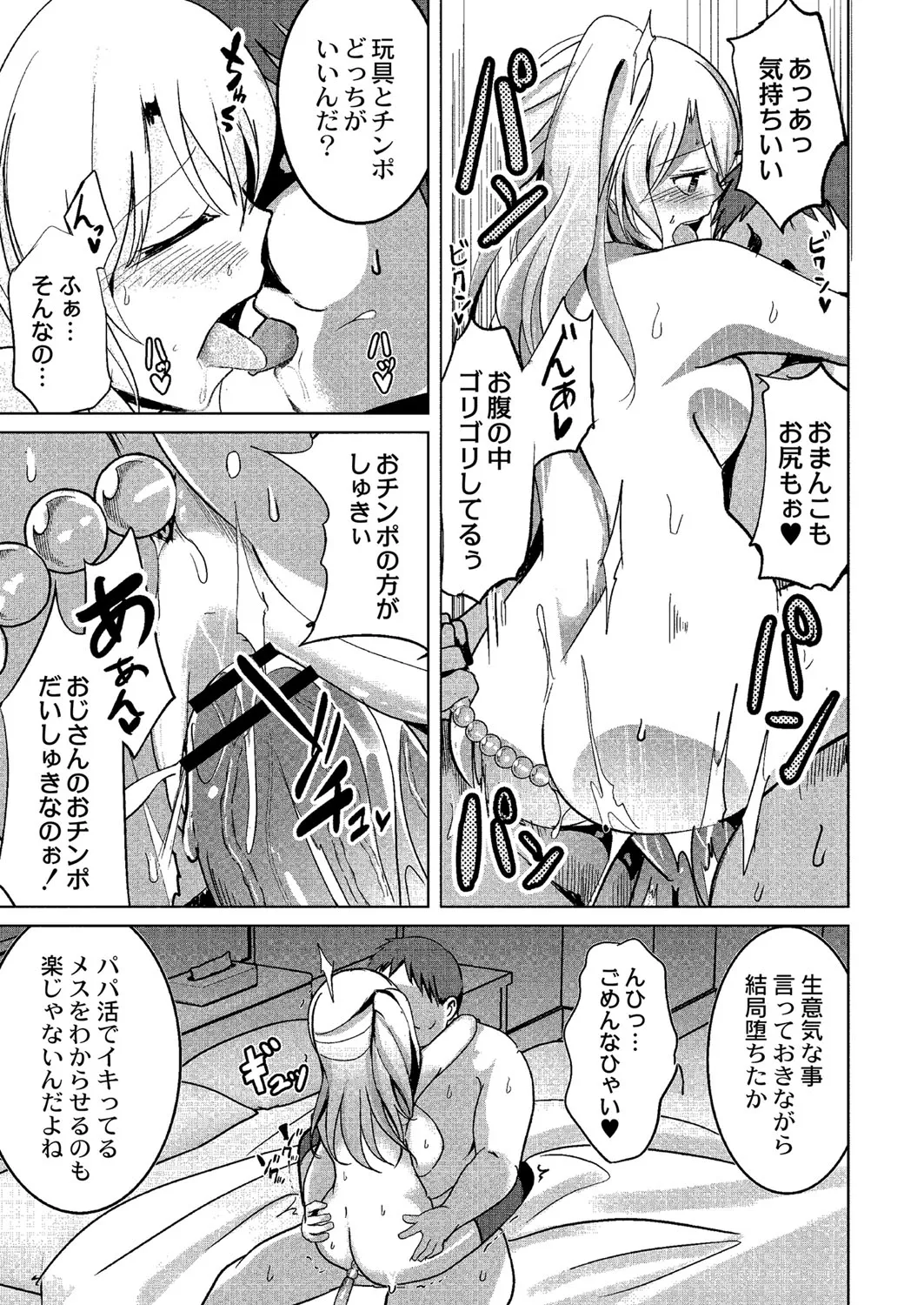 Page 177