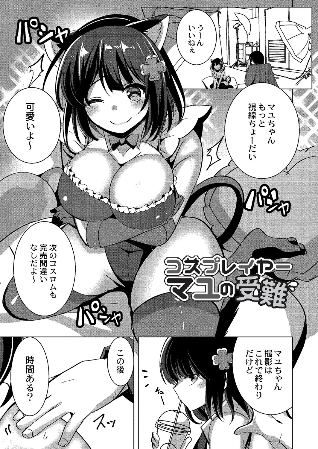 Page 181