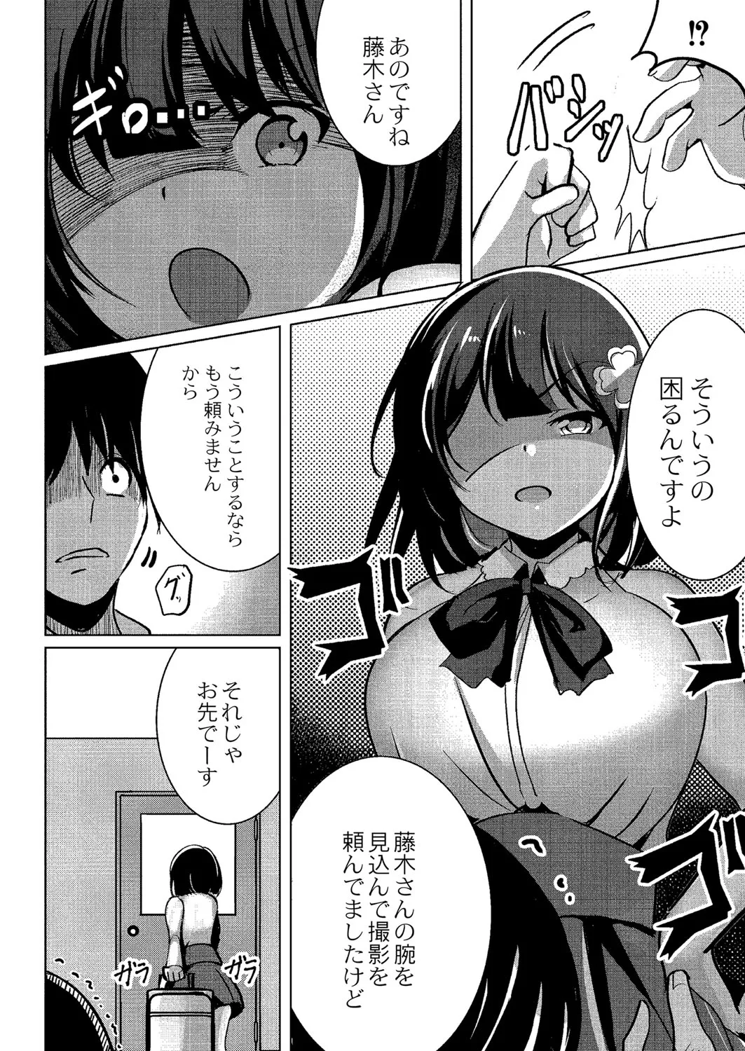 Page 182