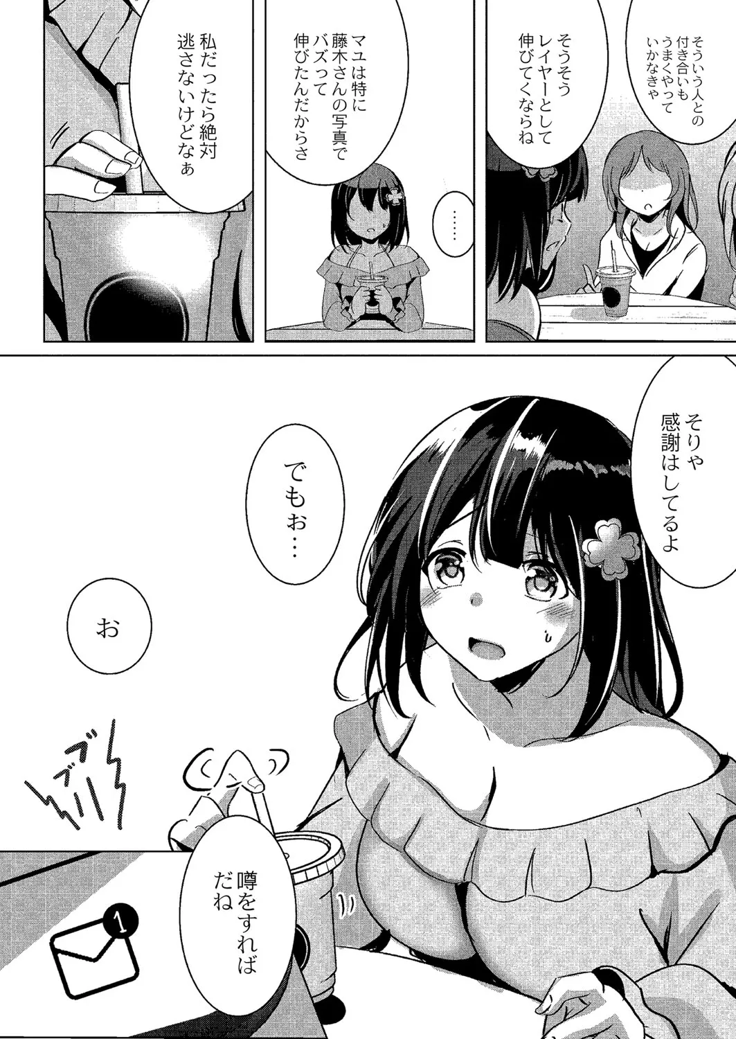 Page 184