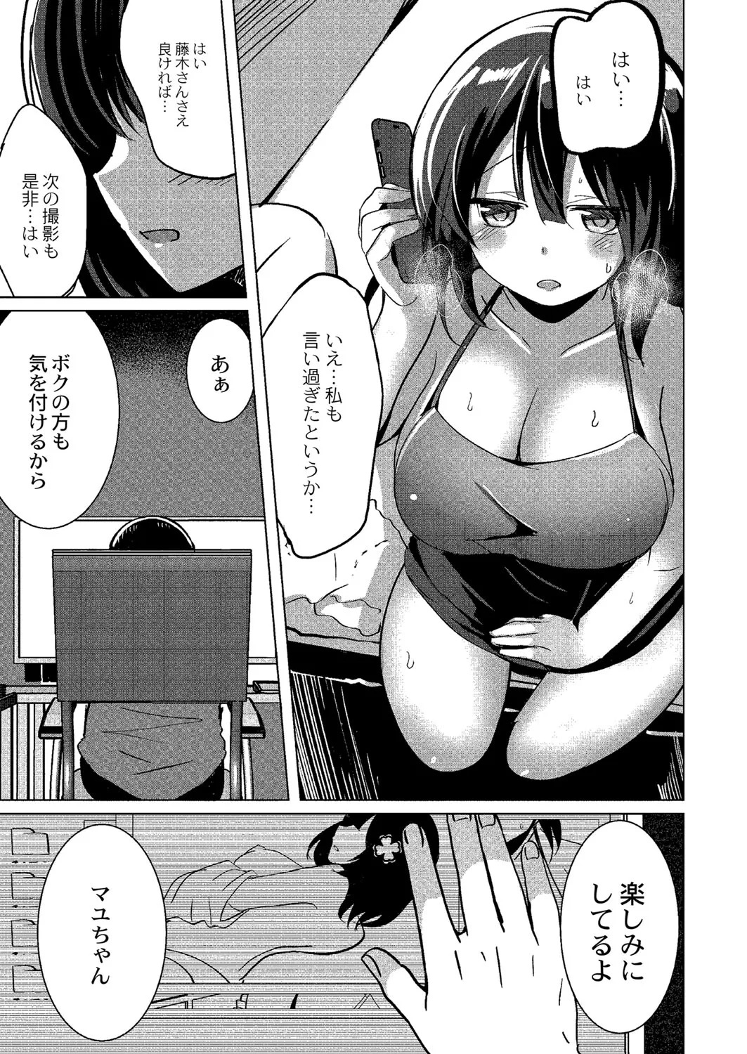 Page 185