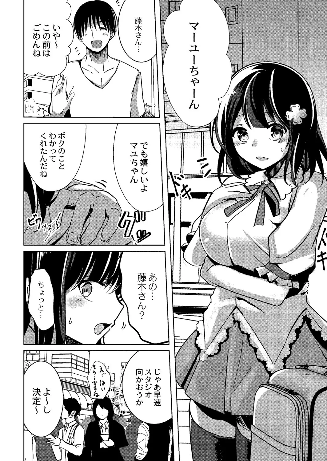 Page 186