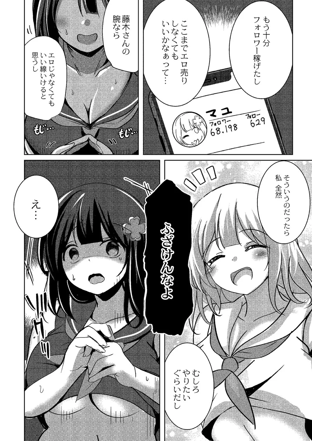 Page 188