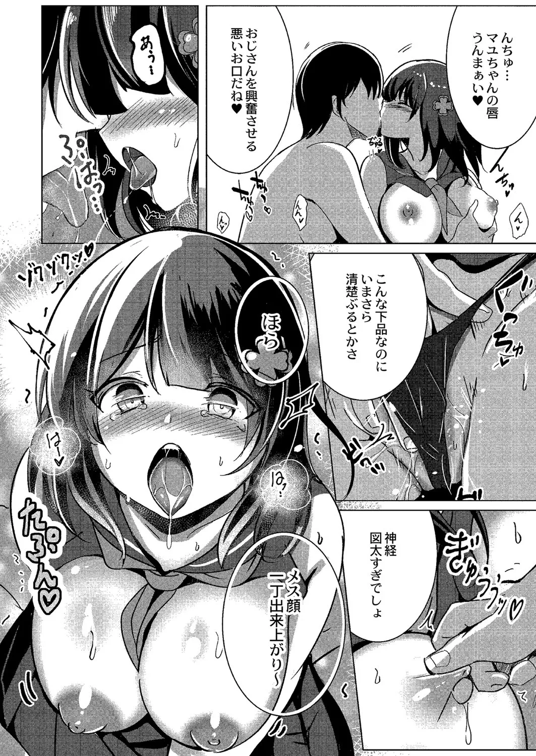 Page 192