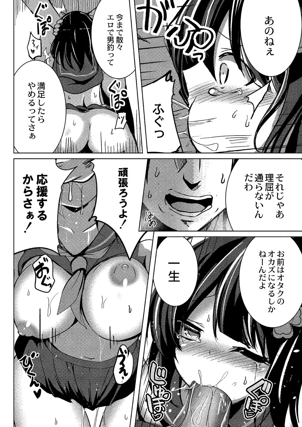 Page 196