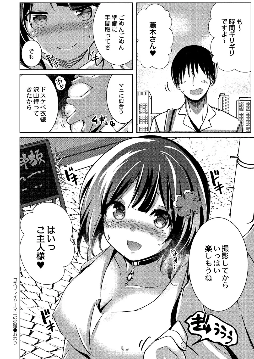 Page 206