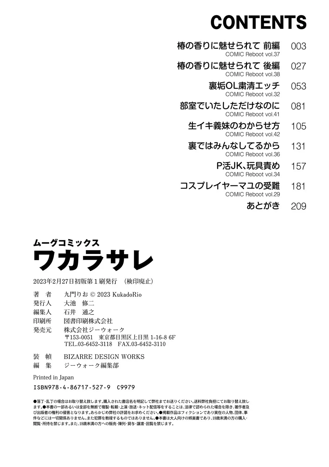 Page 210