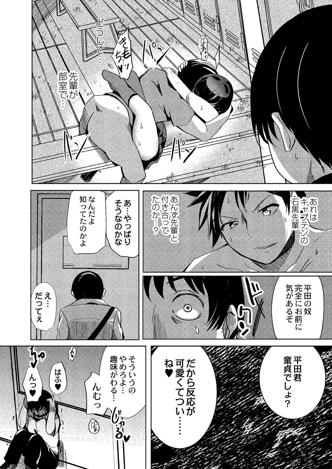 Page 86