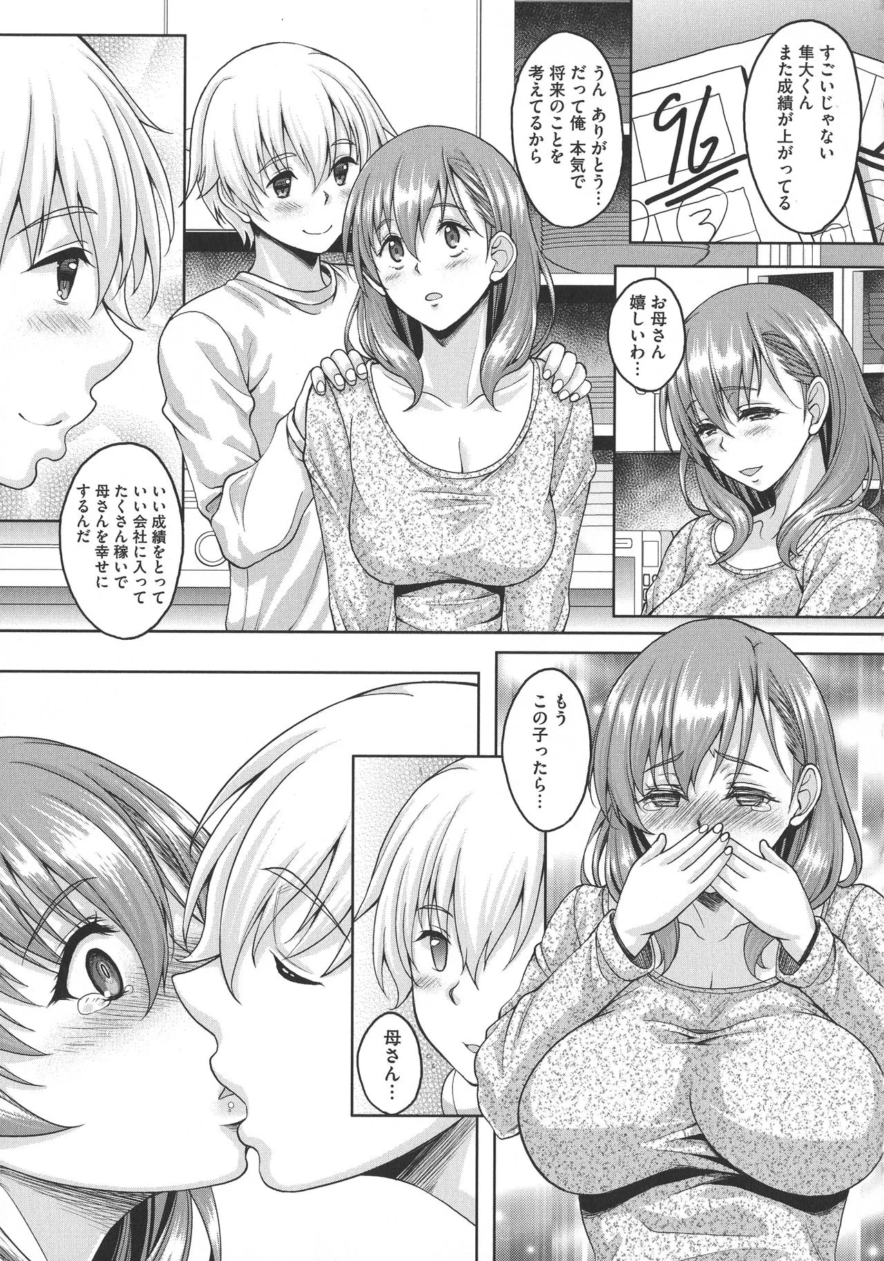 Page 102