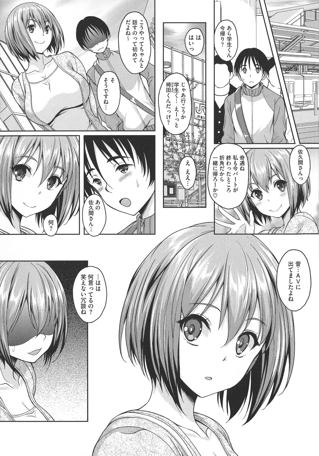 Page 115