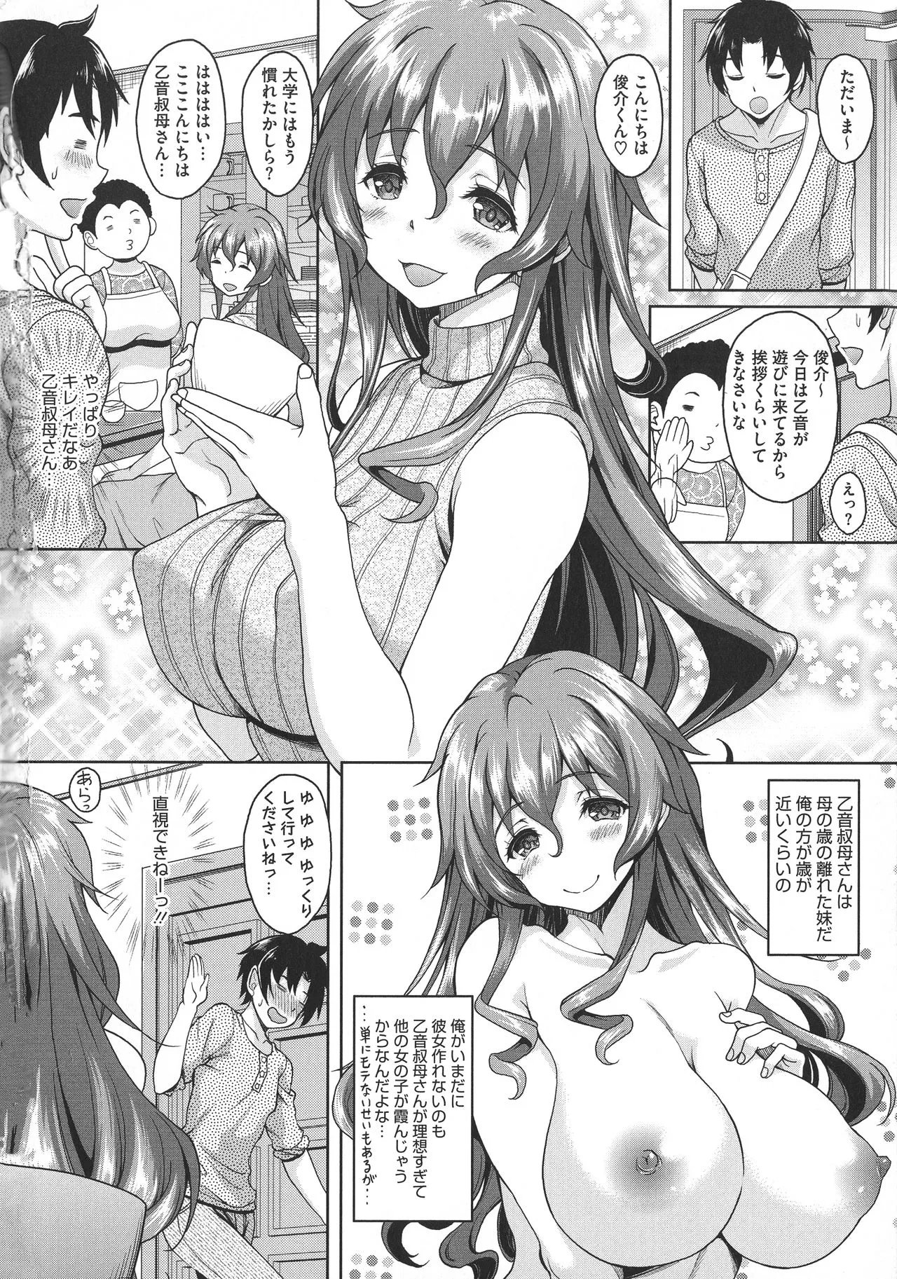 Page 131