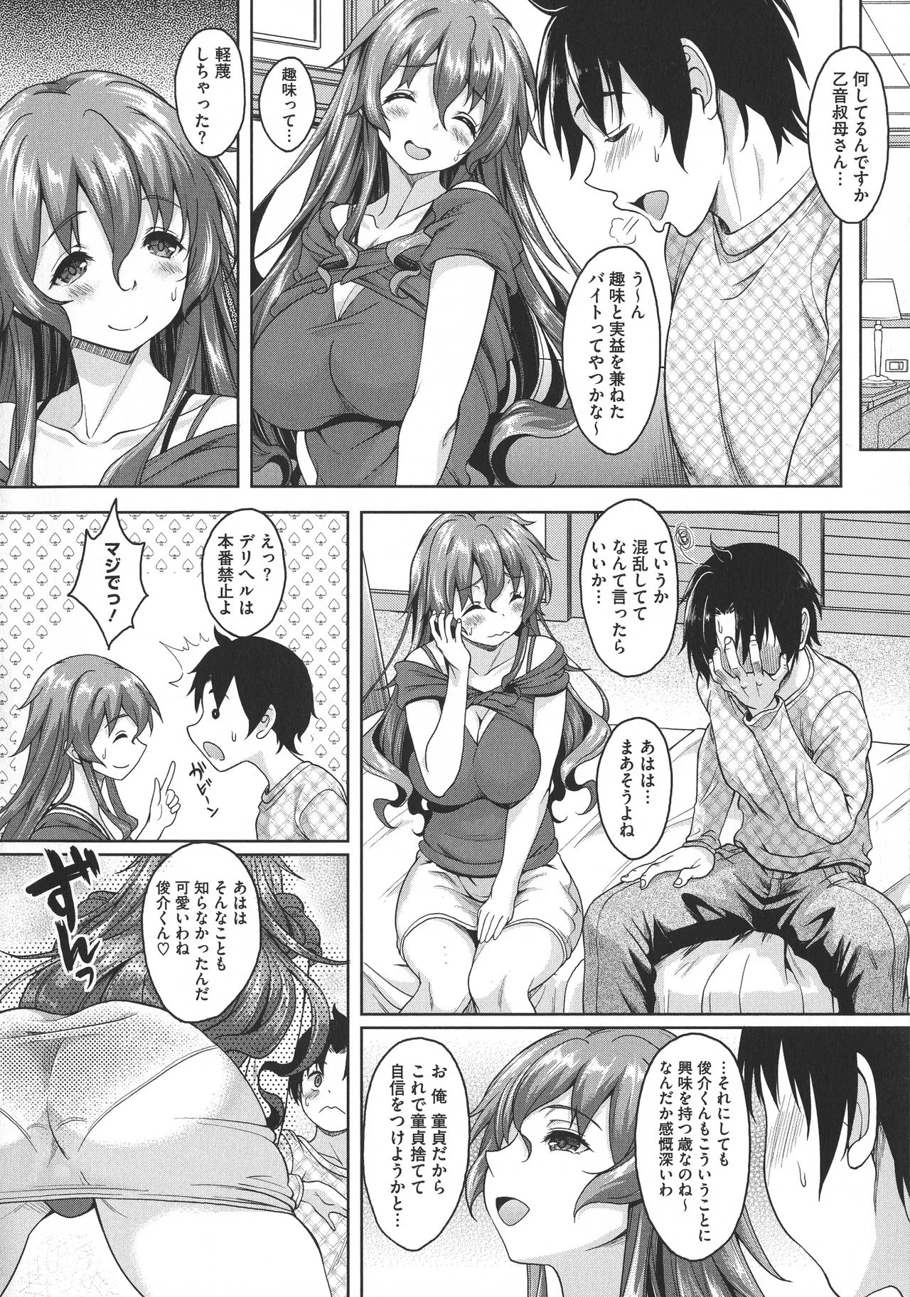 Page 133