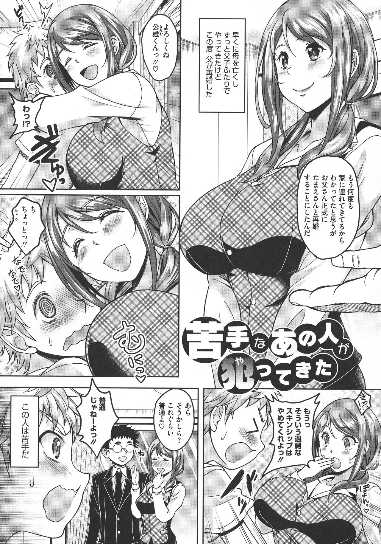 Page 150