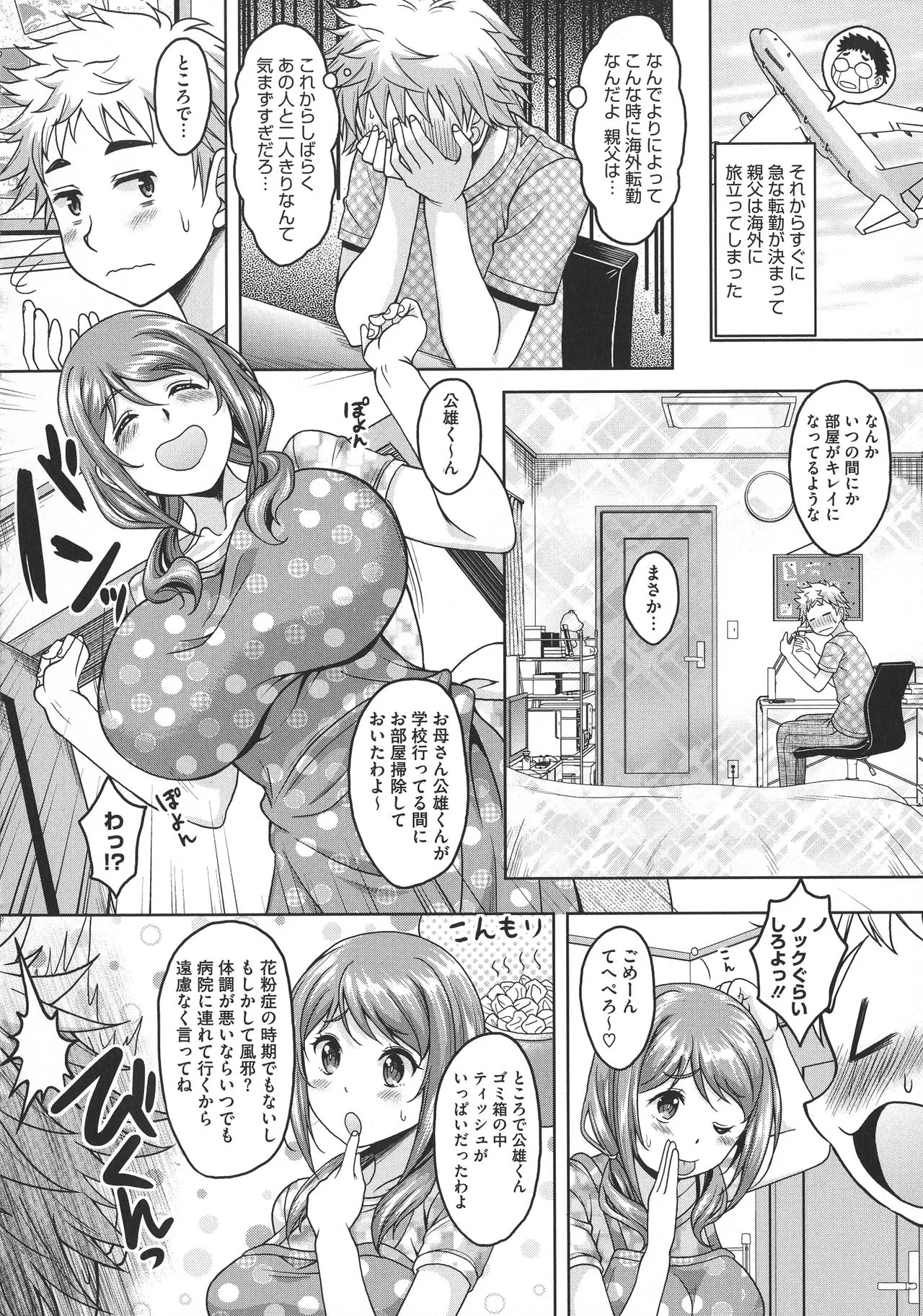 Page 151