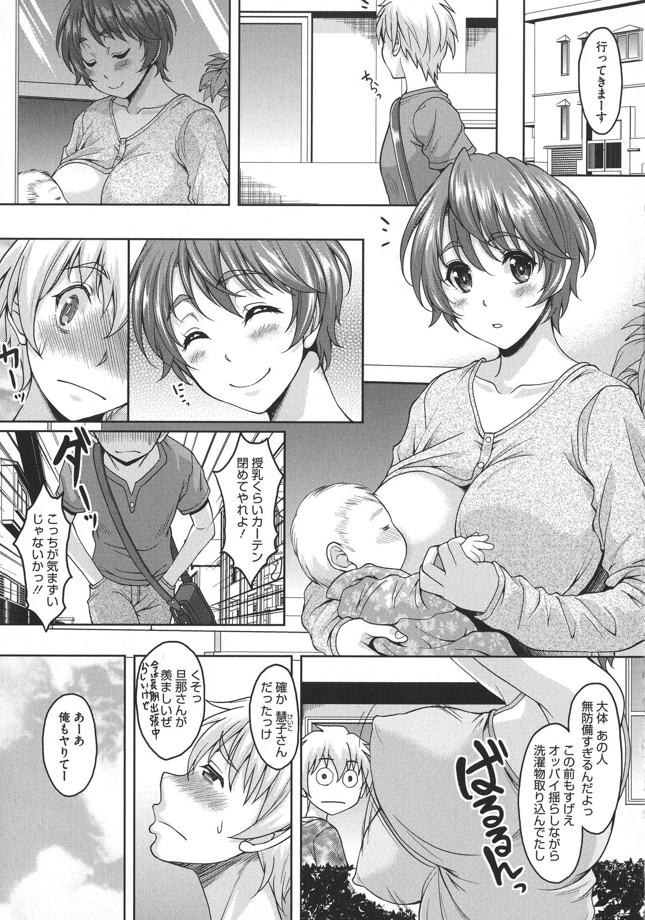 Page 170