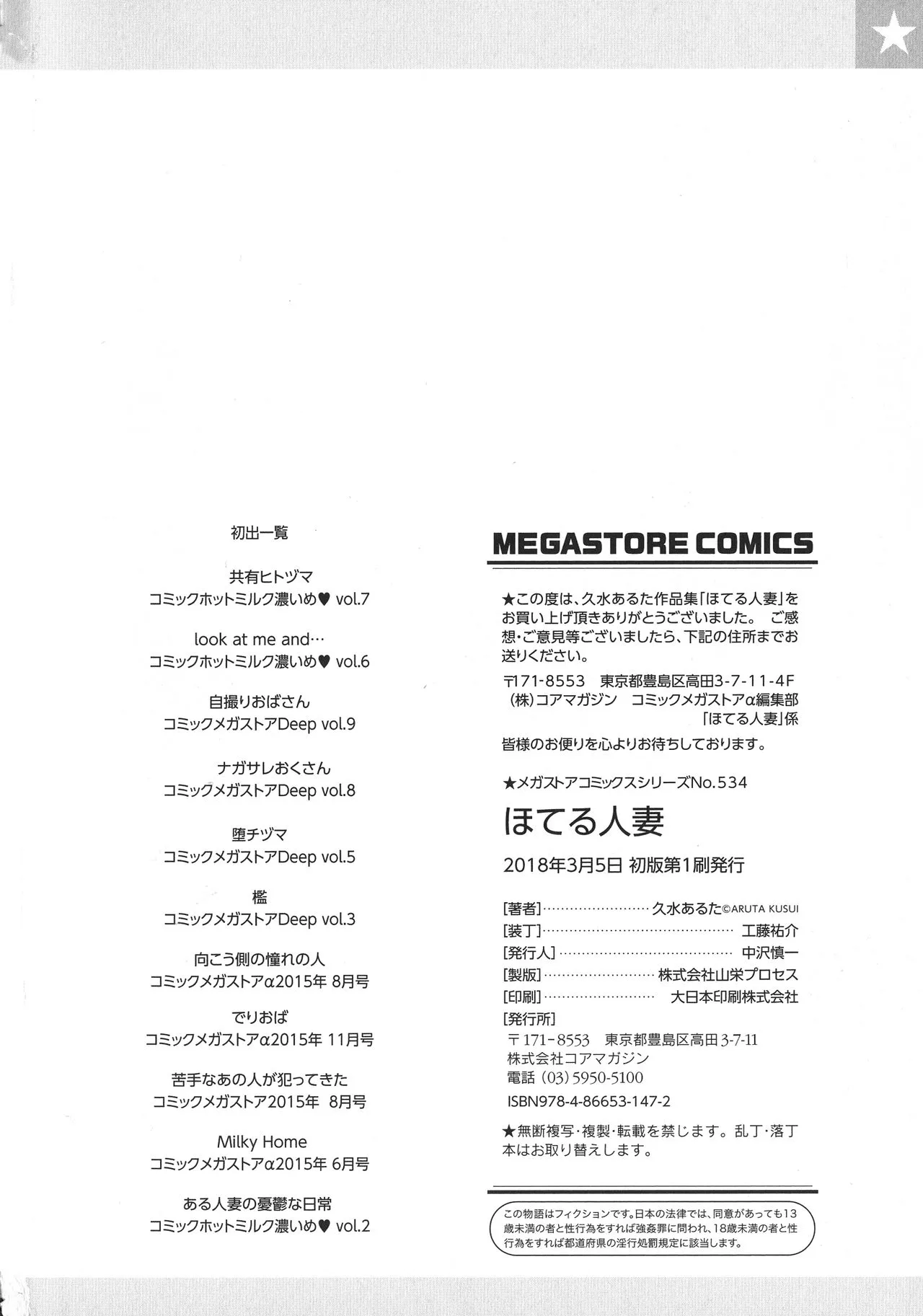 Page 195