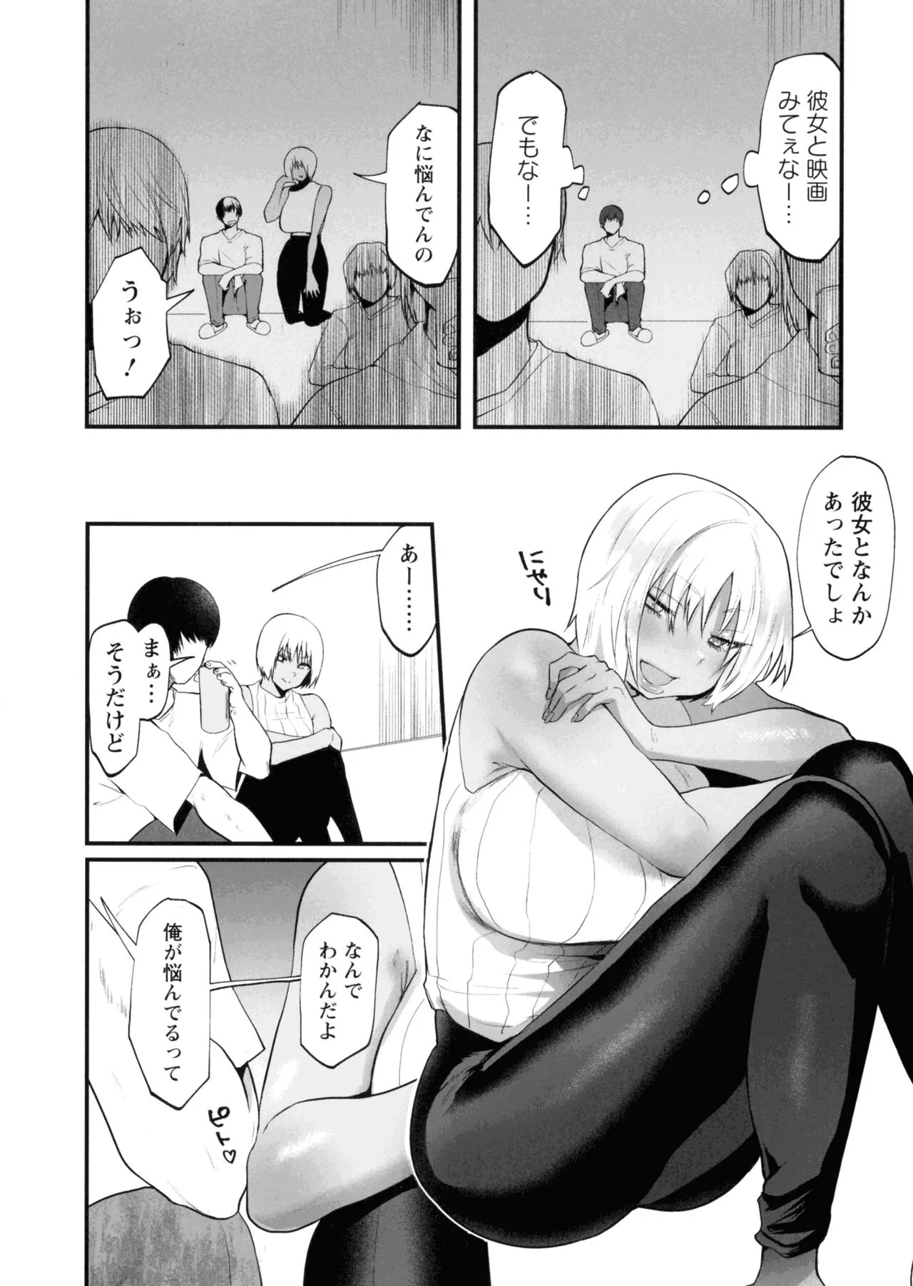 Page 100