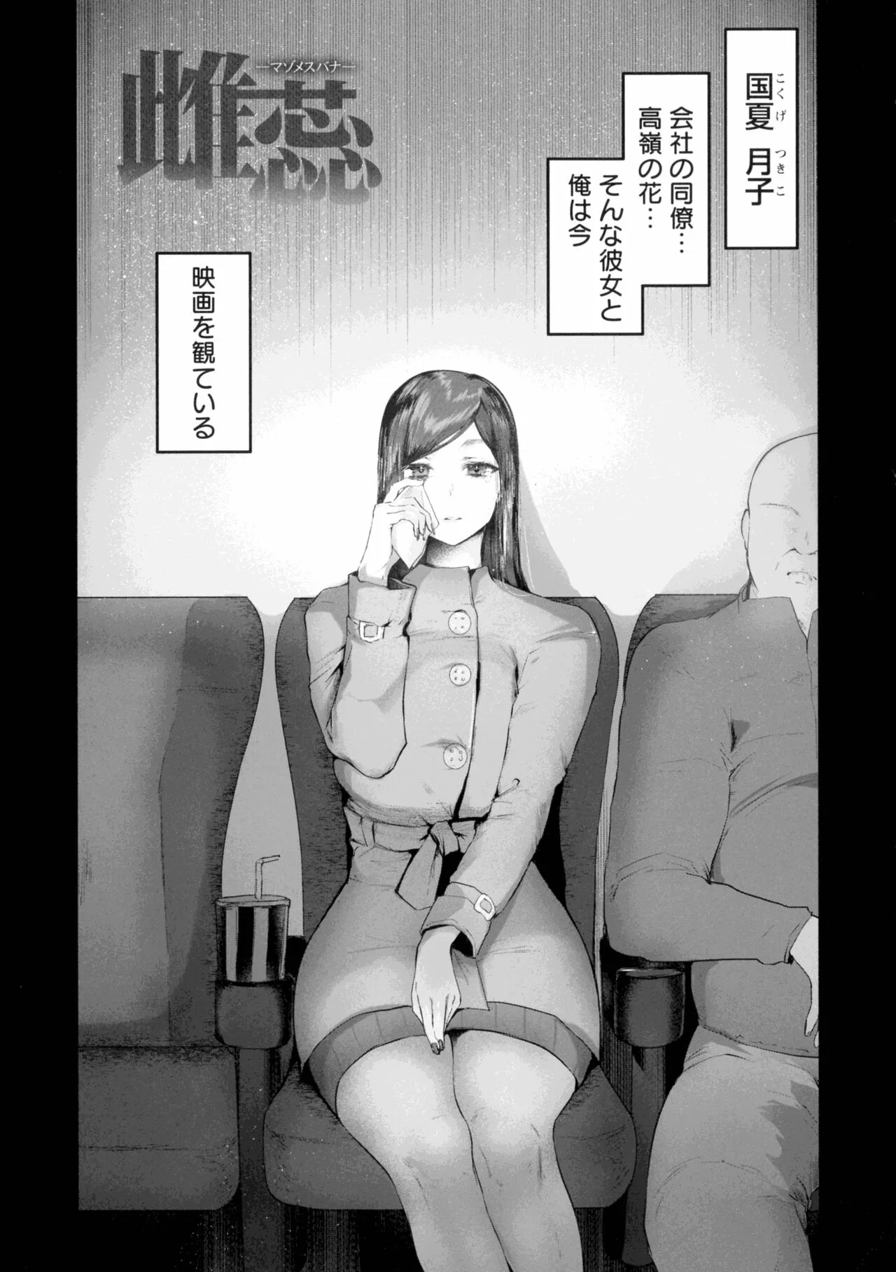 Page 119