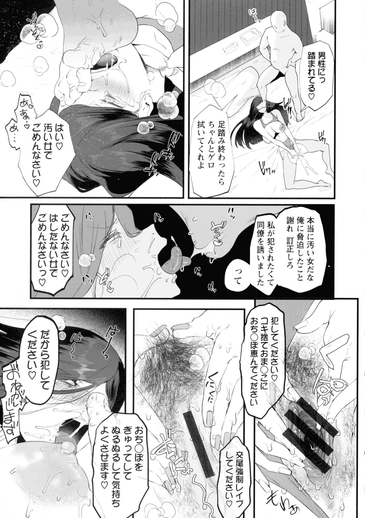 Page 131
